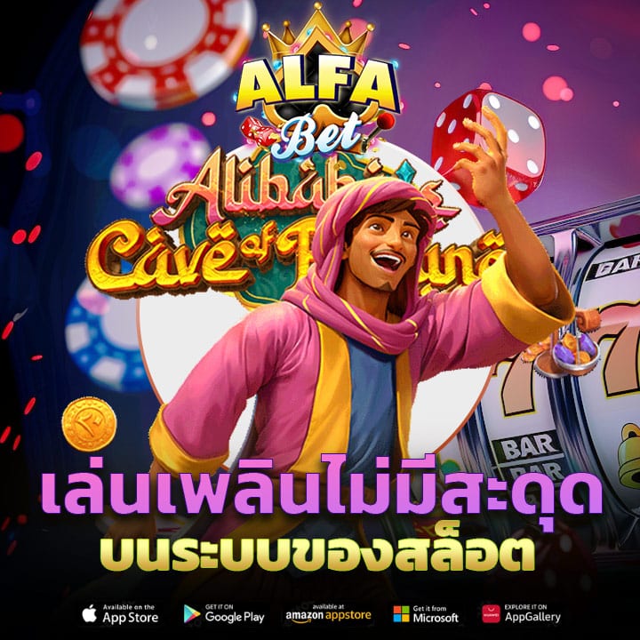 สล็อตแตก 0 บาท